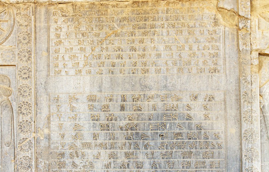 The-Persepolis-Tablets